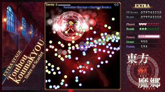 Touhou Koumakyou: New Classic - the Embodiment of Scarlet Devil ПК