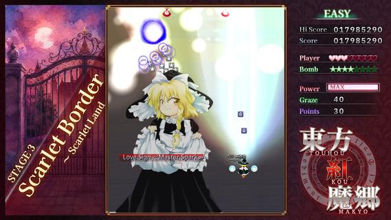 Touhou Koumakyou: New Classic - the Embodiment of Scarlet Devil PC