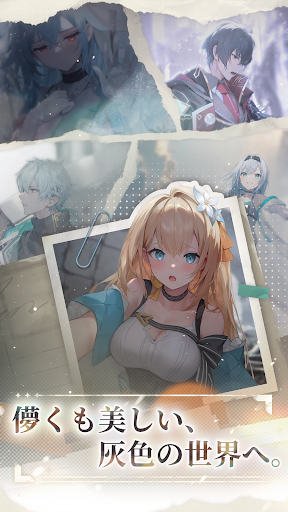 タワーオブグレイ PC