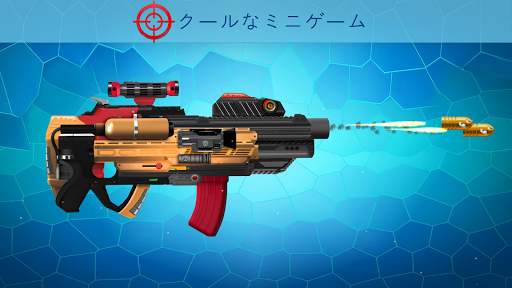 おもちゃの銃 - 銃シミュレータ PC版