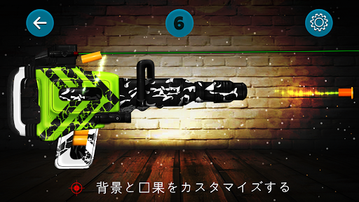 おもちゃの銃シミュレーター：銃ゲーム PC版