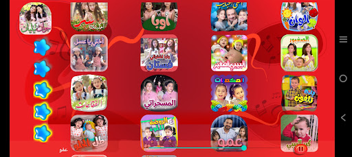 جوان و ليليان - طيور الجنة PC