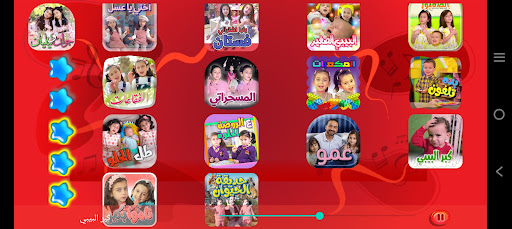 جوان و ليليان - طيور الجنة PC