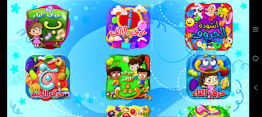 روضة طيور الجنة الحاسوب