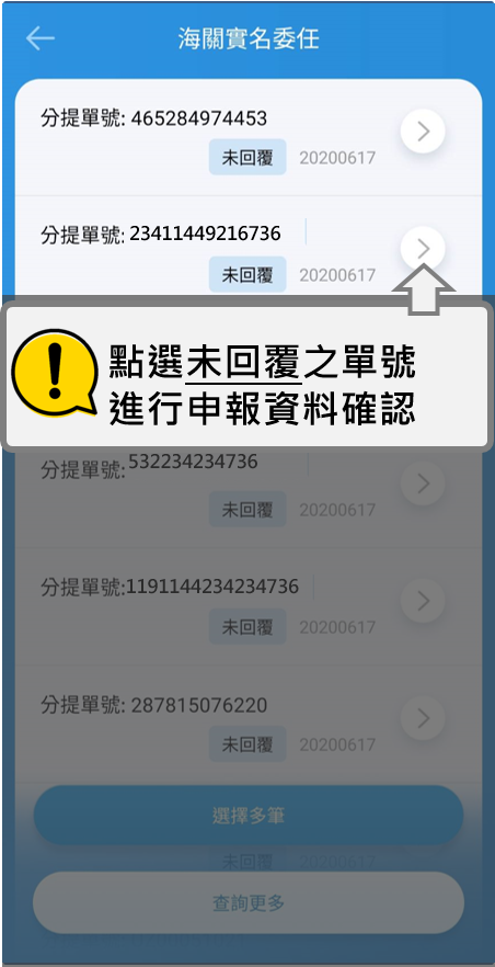 EZ WAY 易利委電腦版