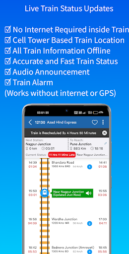 Track My Train - Live Status پی سی