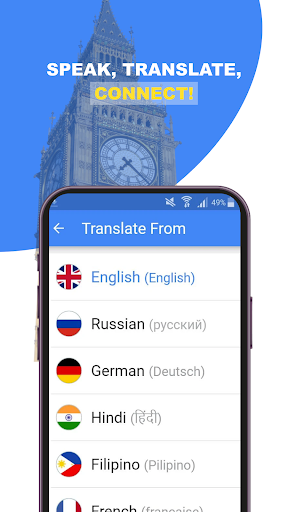 Translate All Languages পিসি
