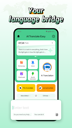 AI Translate Easy電腦版
