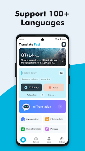 Translate Fast電腦版