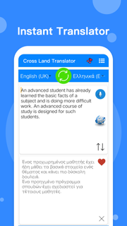Cross Land Translator