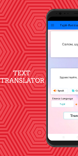 komputer Tajik - Russian Translator