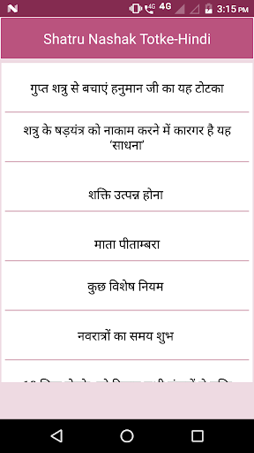 Shatru nashak totke - hindi PC