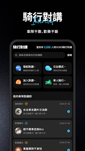 多多國際版 PC
