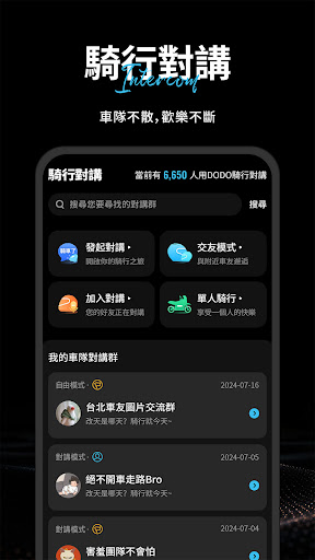 komputer 多多國際版