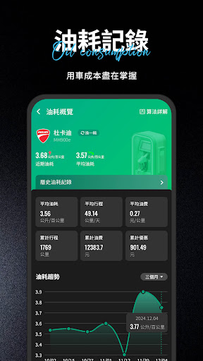 多多國際版 PC