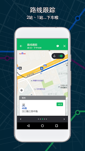 Moovit – 新加坡地铁巴士路线查询、到站时间及地图电脑版