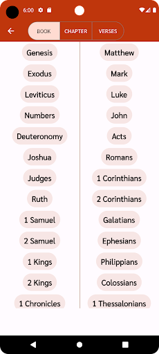 Strongs BDB Thayer Lexicon PC版