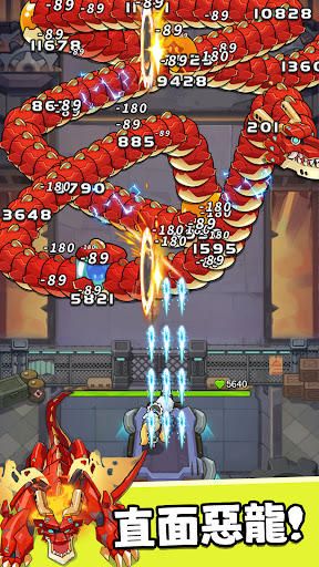 Dragon Fever TD：惡龍守不住！