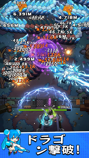 Dragon Fever TD：悪竜が止めきれない! PC版