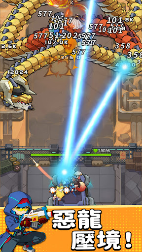 Dragon Fever TD：惡龍守不住！電腦版