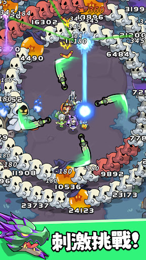 Dragon Fever TD：惡龍守不住！