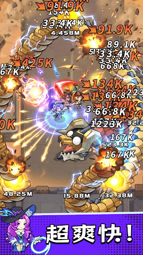 Dragon Fever TD：悪竜が止めきれない! PC版