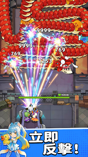 Dragon Fever TD：惡龍守不住！電腦版