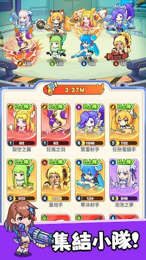 Dragon Fever TD：惡龍守不住！