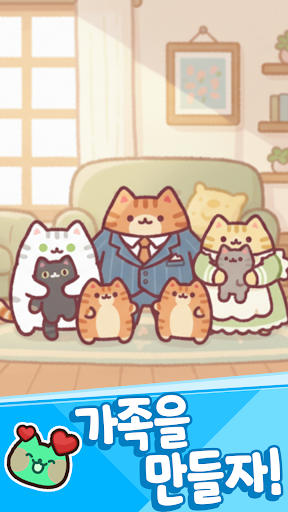 고양이 라이프 : 귀여운 시뮬레이션 게임 PC