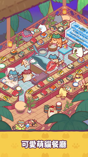 Cat Snack Bar