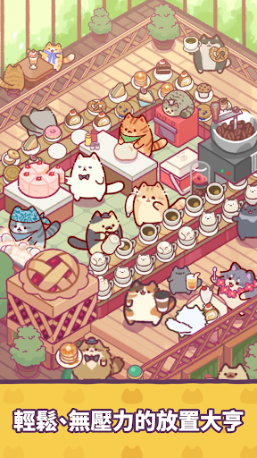 Cat Snack Bar