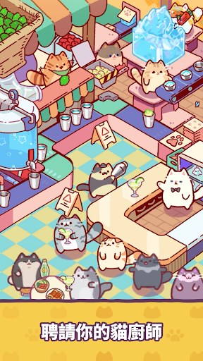 Cat Snack Bar