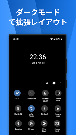 One Shade - カスタム通知とクイック設定 PC版