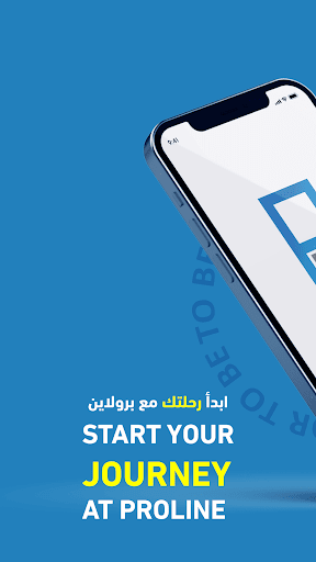 Proline | برولاين