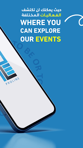 Proline | برولاين