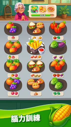 Food Sort: Puzzle Game電腦版