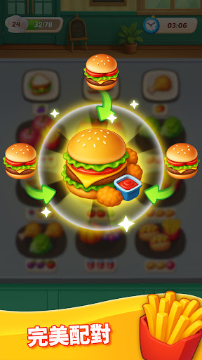 Food Sort: Puzzle Game電腦版