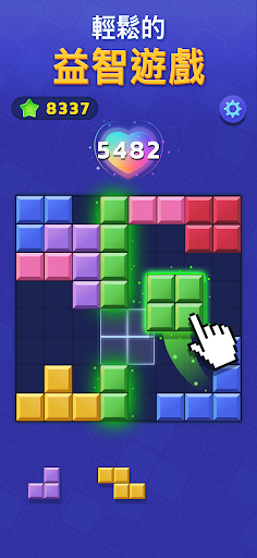 Woodoku Blast電腦版