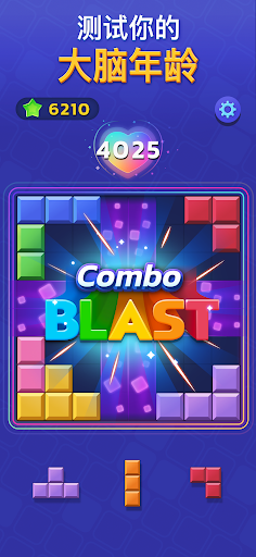 Woodoku Blast