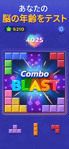 Woodoku Blast PC版