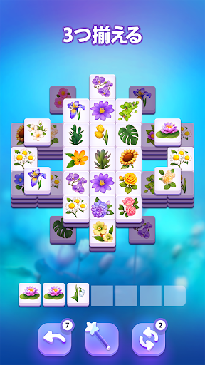 Blossom Match - Puzzle Game PC版