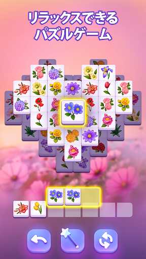 Blossom Match - Puzzle Game PC版