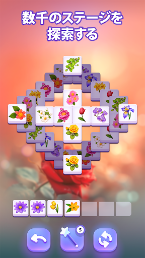 Blossom Match - Puzzle Game PC版