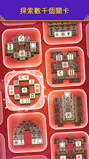 Tile Dynasty: Triple Mahjong