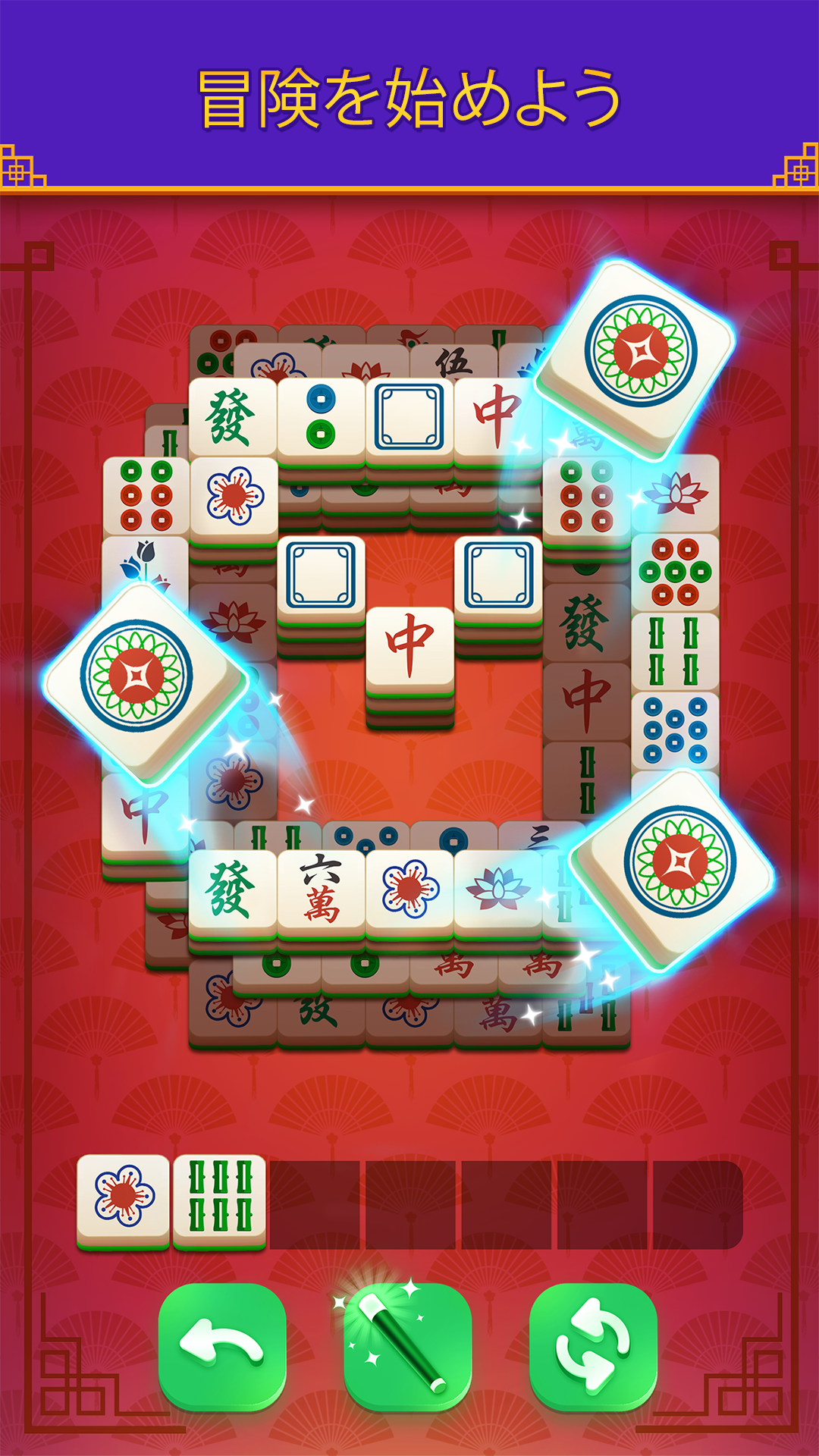 Tile Dynasty: Triple Mahjong PC版