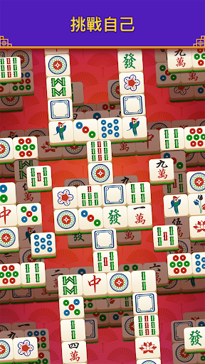 Tile Dynasty: Triple Mahjong