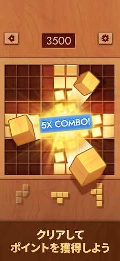 Woodoku