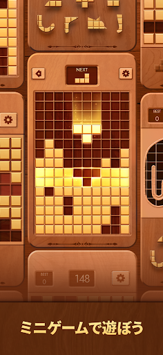 Woodoku
