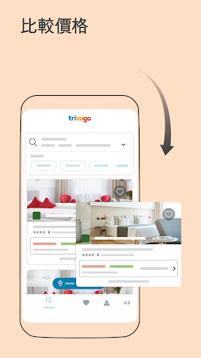 trivago：比較酒店價錢電腦版