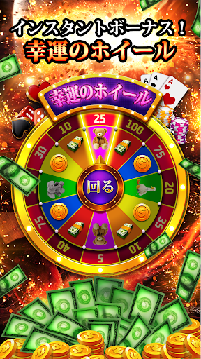 Lucky Dozer – ゲーセンと同じコイン落としゲーム